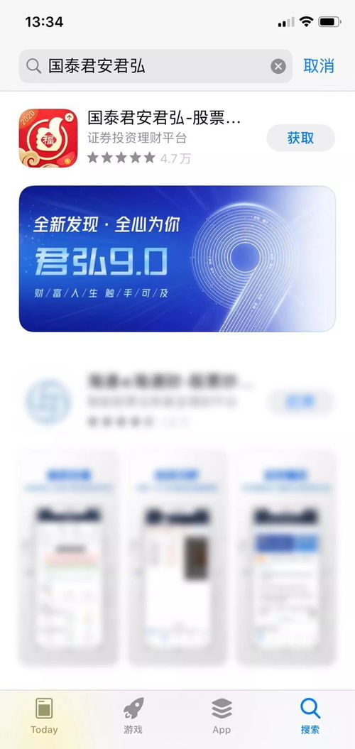 足不出戶，宅家炒股全攻略——金融信息咨詢服務指南