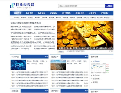 金融信息咨詢服務(wù) 您的財富智慧導(dǎo)航