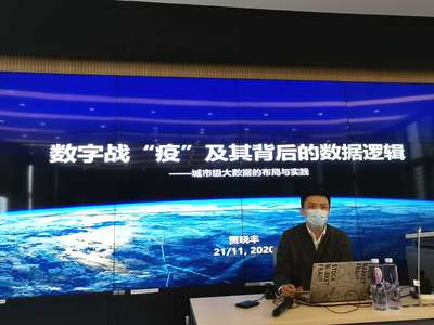 數(shù)字賦能時(shí)代新篇章 北京市大數(shù)據(jù)專家、國家抗疫先進(jìn)個(gè)人賈曉豐校友回校分享前沿洞見